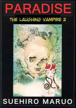 [MARUO SUEHIRO] The Laughing Vampire Vol.2